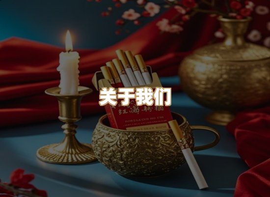 关于凯狮香烟批发